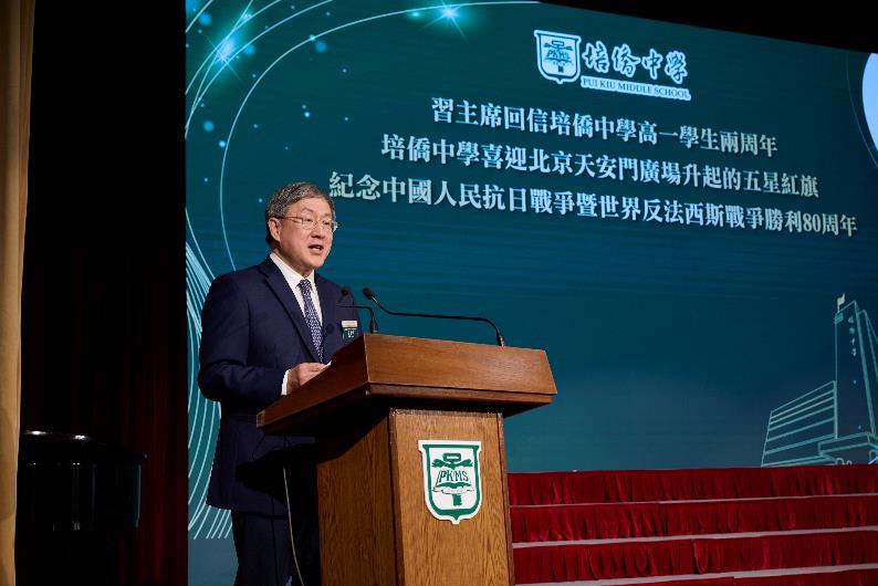 一張含有 文字, 公開演講, 講台, 服裝 的圖片

AI 產生的內容可能不正確。