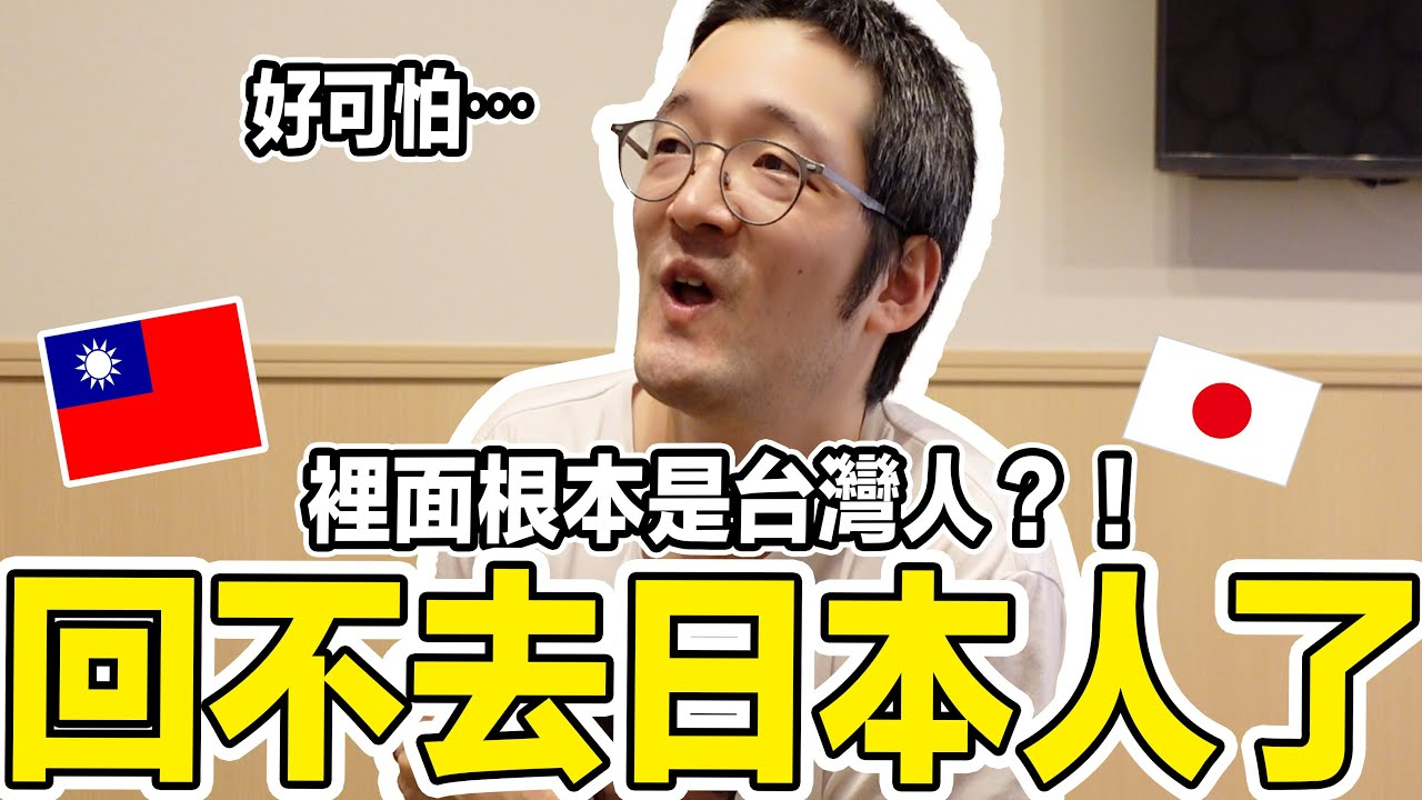 2024年最佳日語學習youtube頻道總結