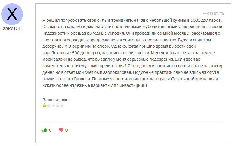 dnca отзывы