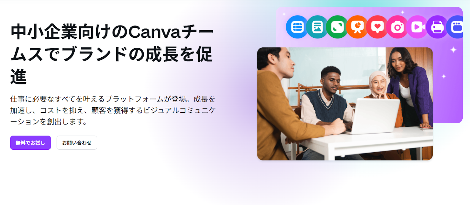canva アプリ おすすめ