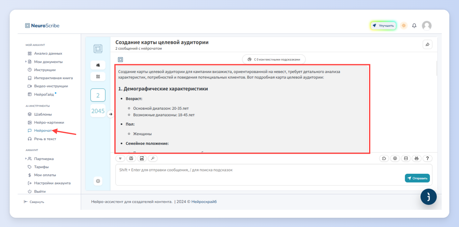 AD_4nXfiqUCUgZwG1aSak3lNA-XtGGhGEirZWt8ipwDMcvN00kiVCNV3iVA0pSmmUkjqVgqoJYlk5mIbFO3zKZ-liUkVMaggcWUrdTc0PXFe8WnP0nB9P3vzknQfBhz0_vTK-1MTOBQrKuMFOOqpe7D8IY6CNi4?key=DI1Lq6zCsQBN2Gix15Uzvw