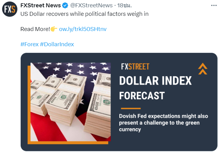 USD news today