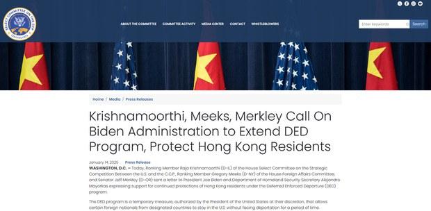 3美國會議員呼籲延長在美港人「延遲強制離境計劃」至2029年