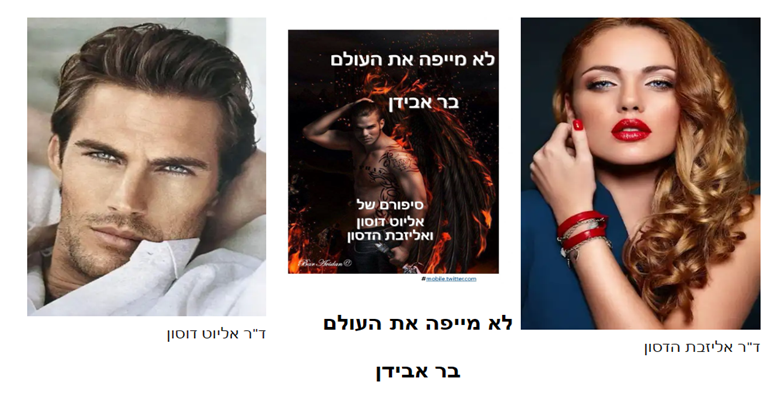 A collage of two people

AI-generated content may be incorrect.