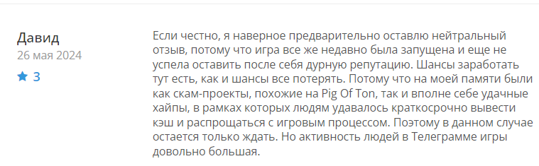 Pig Of Ton отзыв 