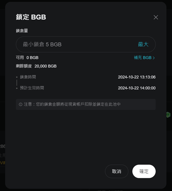 2025 最新｜Bitget Launchpool 是什麼？新手高爆擊投資教學