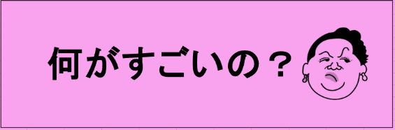 テキスト

自動的に生成された説明