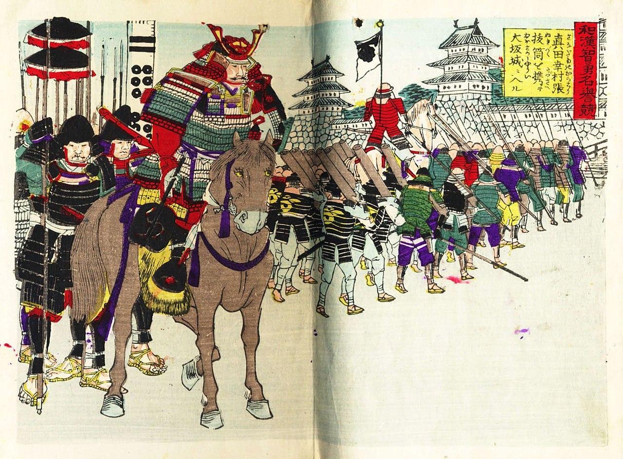 Sanada Yukimura and his troops