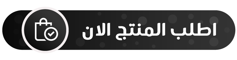 افضل متجر يبيع مسامير الربط بالسعودية
