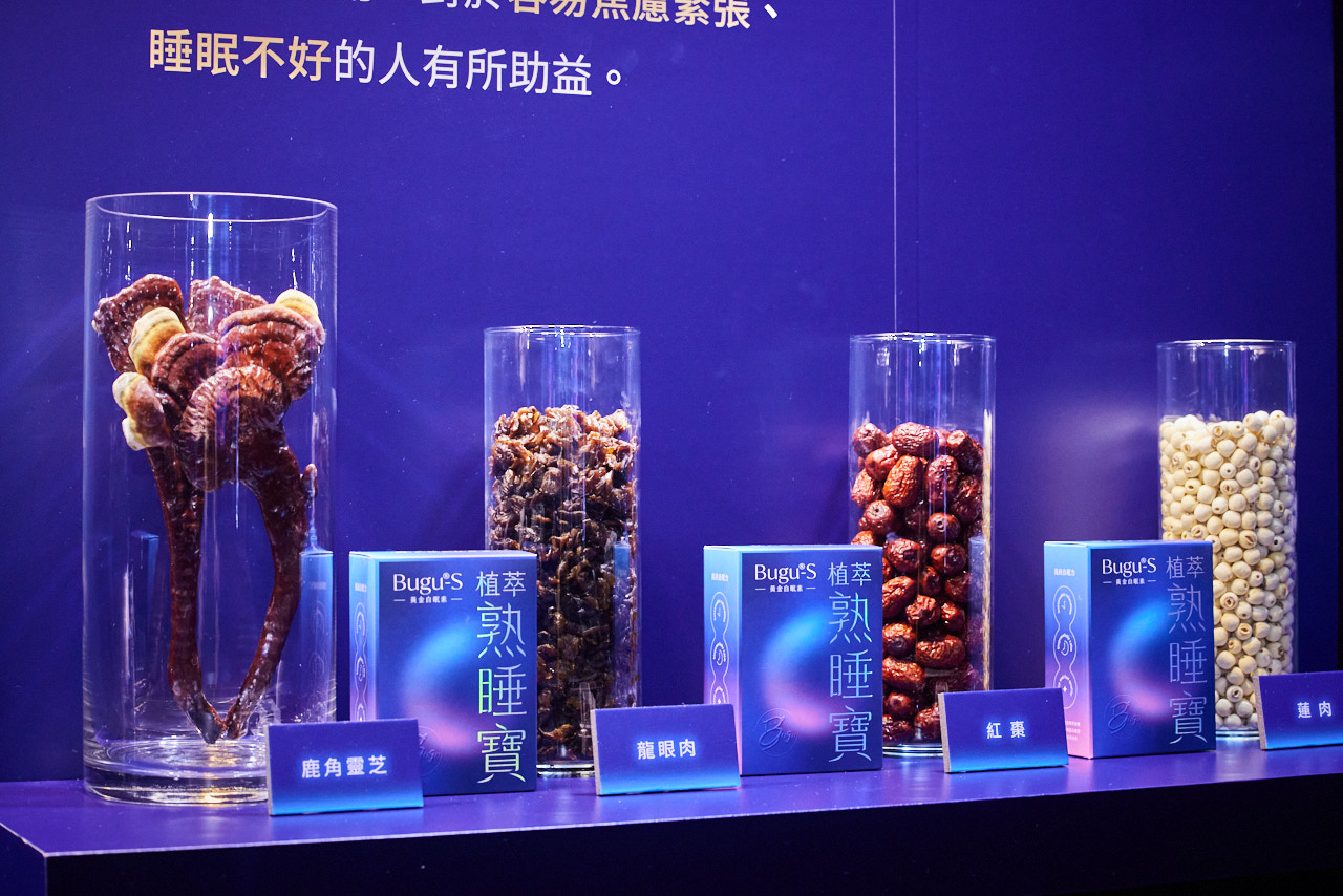 熟睡寶運用頂級鹿角靈芝精華穩定神經提升睡眠品質