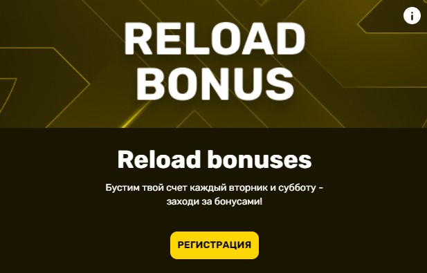  r7 casino бонус код