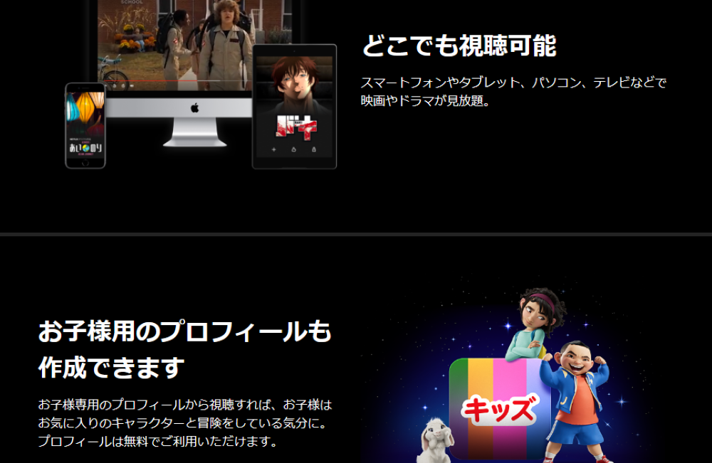 Netflix LP 短時間で読みとめる