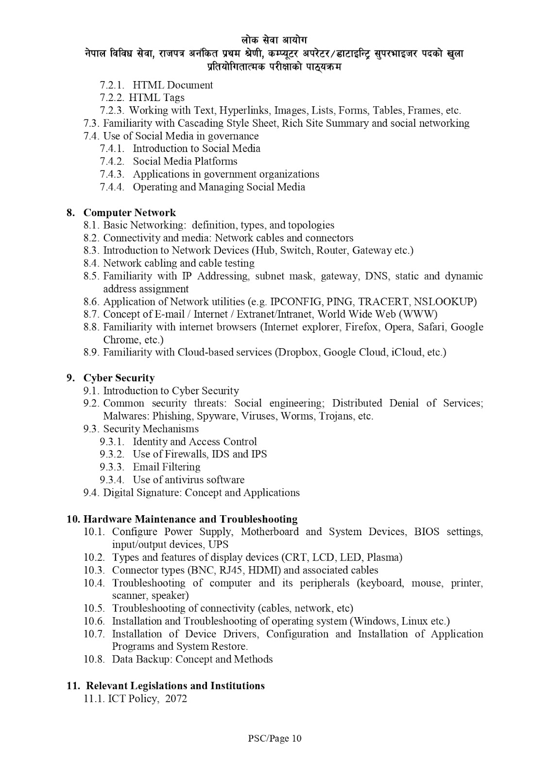 Computer Operator Full Syllabus Loksewa Aayog-Best Guidance[Update] 11