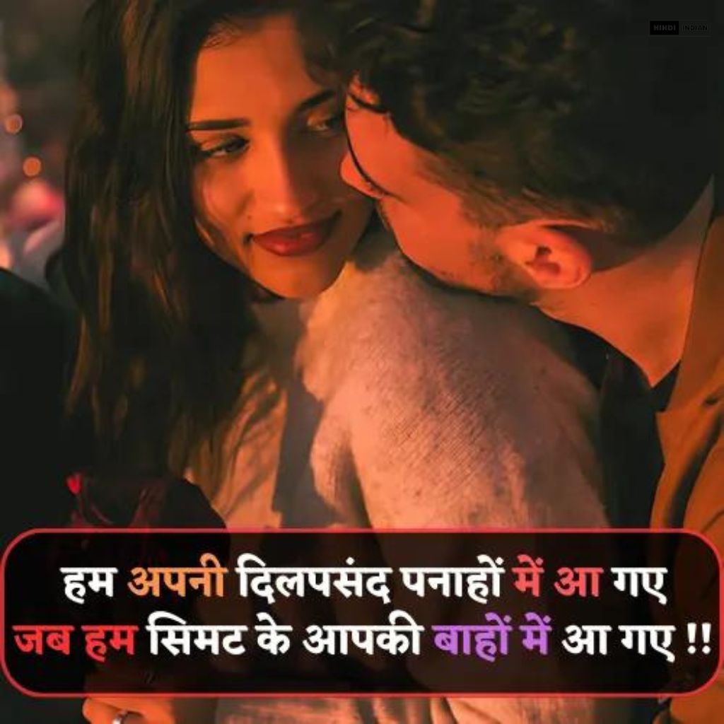 Best 60+ New 2 Line Love Shayari in Hindi