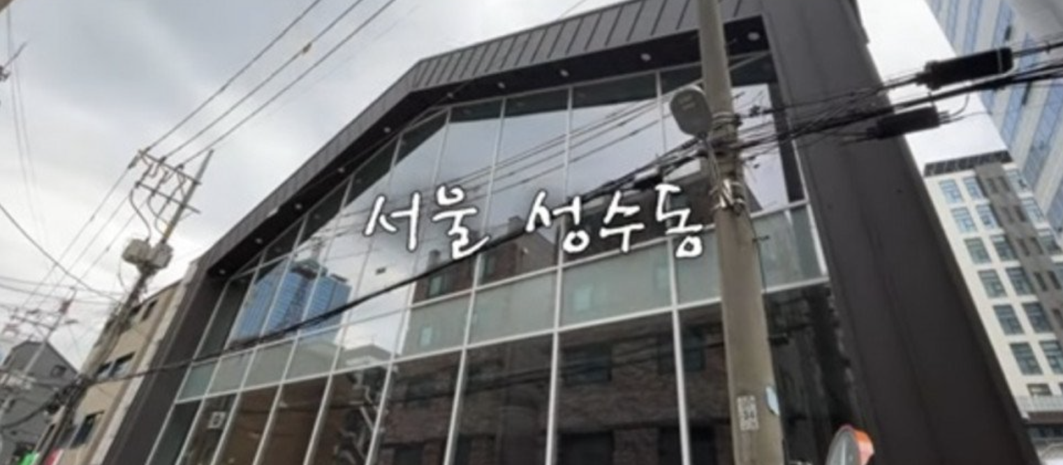 A picture of Kwon Sang Woo  building project