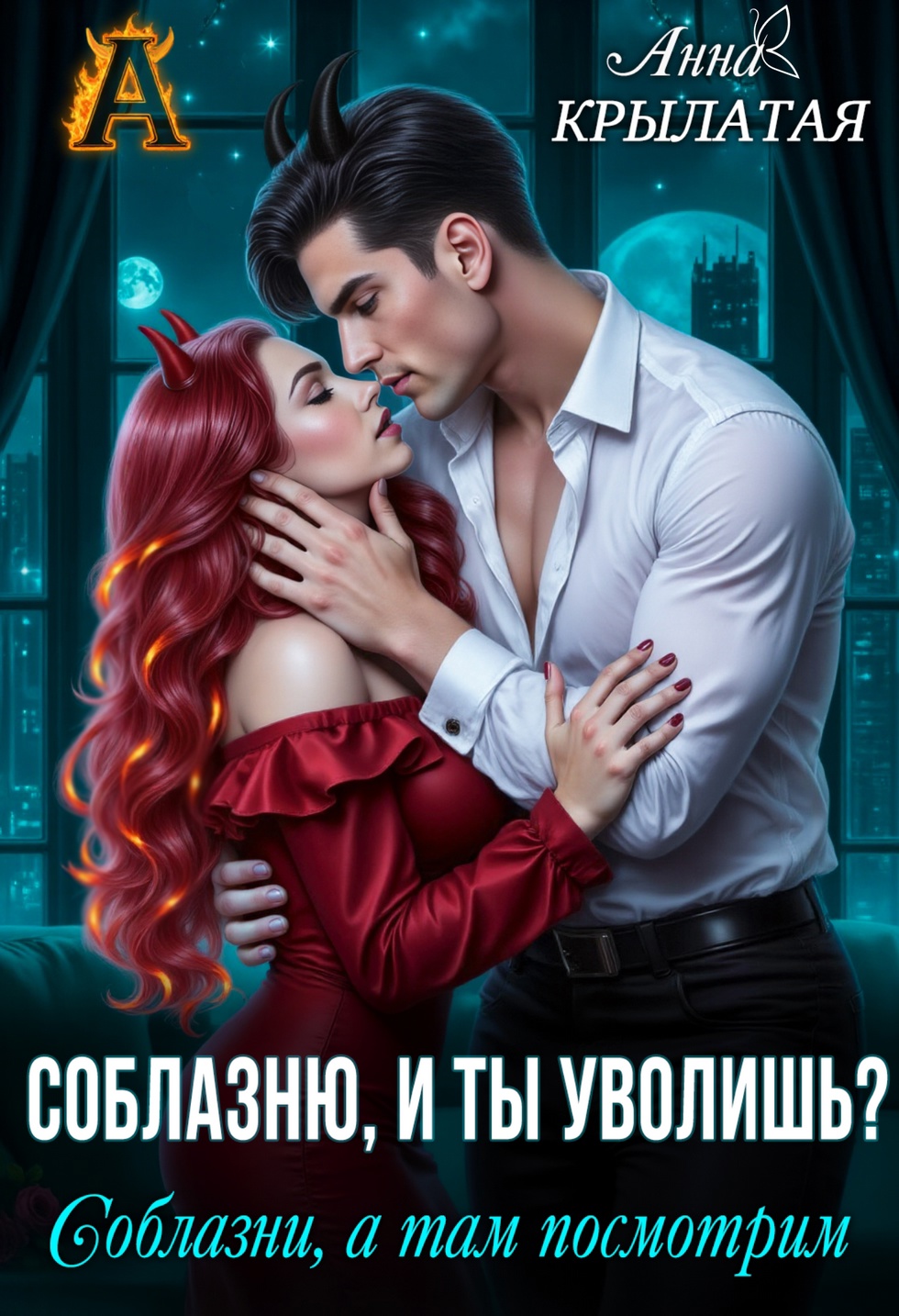 Обложка