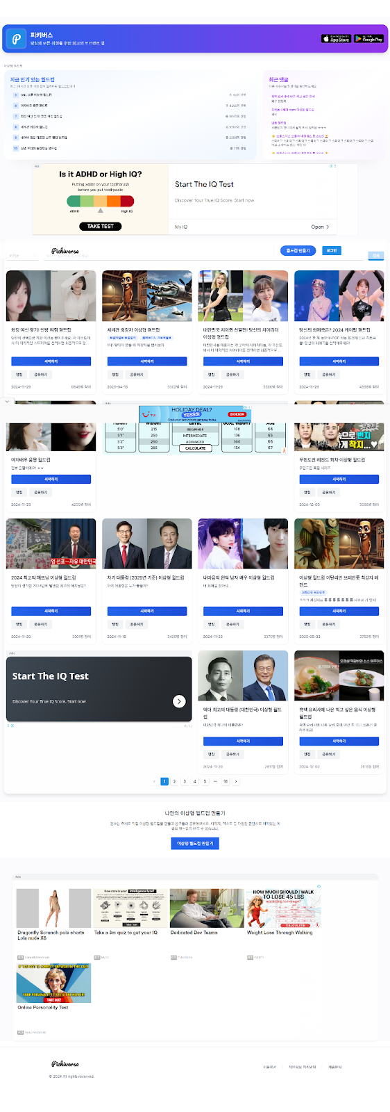 텍스트, 스크린샷, 웹사이트, 웹 페이지이(가) 표시된 사진AI 생성 콘텐츠는 정확하지 않을 수 있습니다.