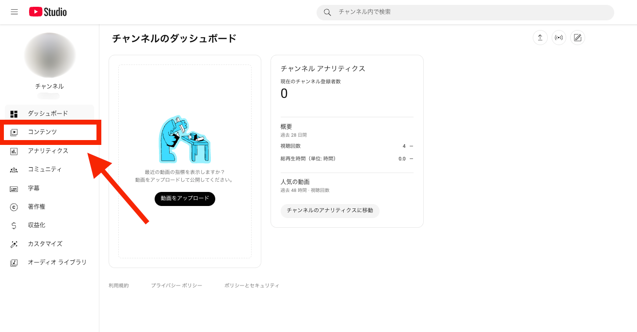 youtube ハッシュタグ