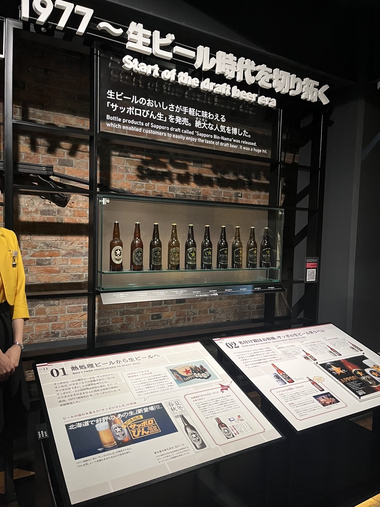 Sapporo Beer Museum