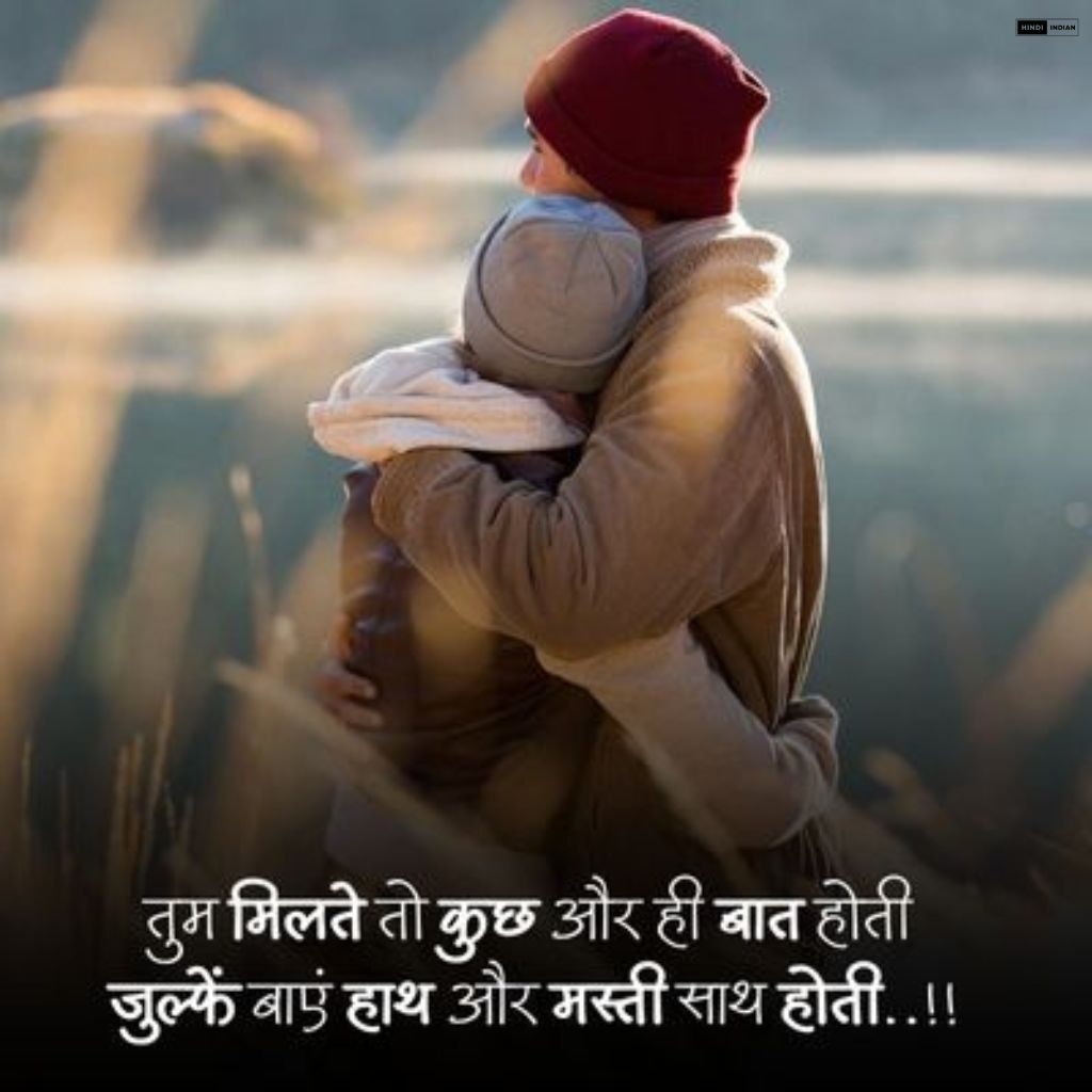 Instagram Shayari | Instagram स्टेटस Captions हिंदी