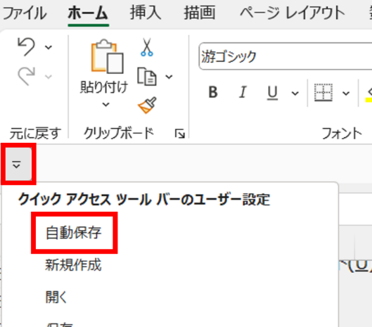 グラフィカル ユーザー インターフェイス, アプリケーション, Word

自動的に生成された説明