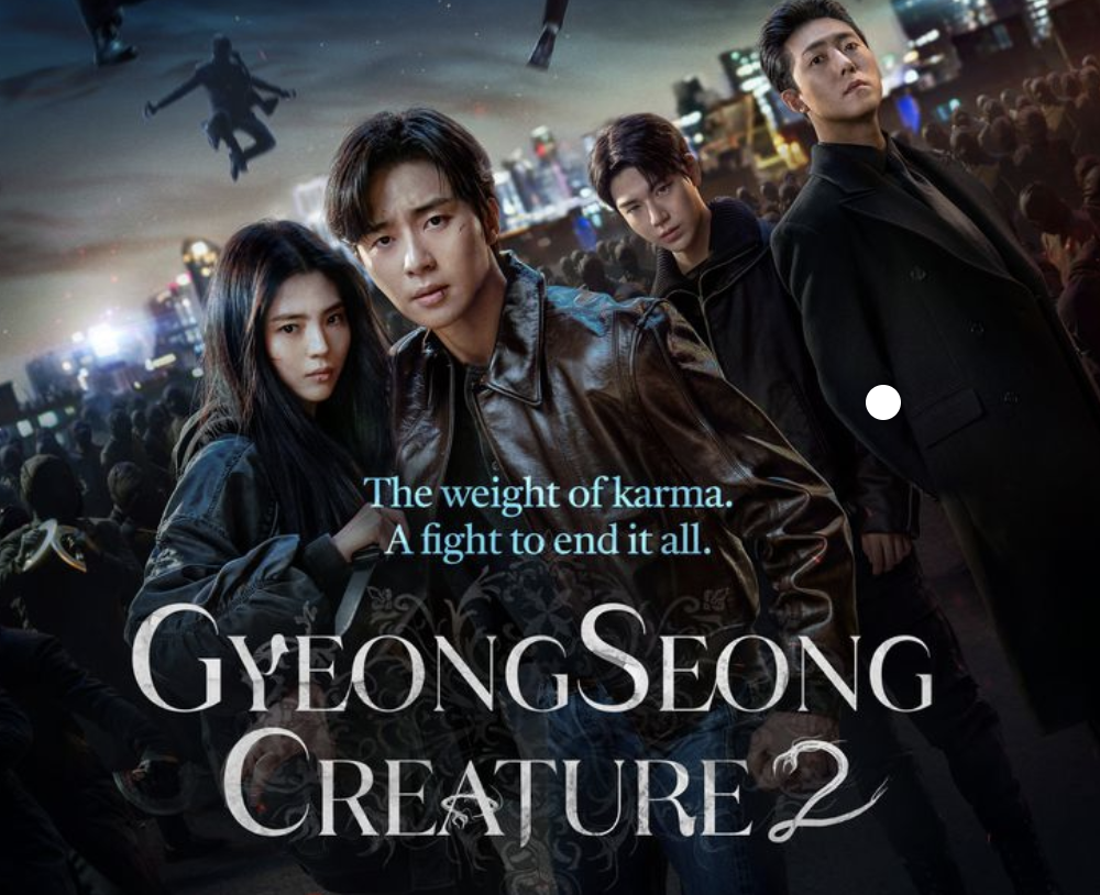 movie logo of Gyeonseong Creature 2