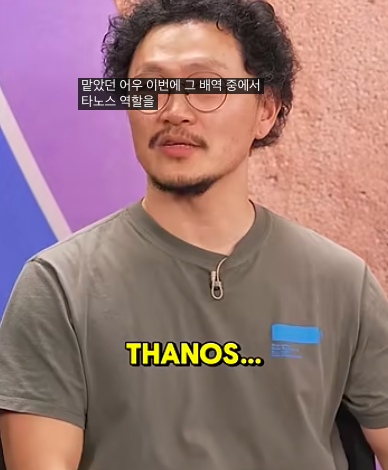 This contain an image of Yang Dong Geun started talking about his "friend" who plays Thanos 
The interview showed several red flags. Yang kept glancing at staff members while speaking.