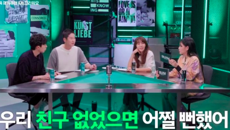 This contains an image of BIBI and Kim Eana, MC Shin Dong Yup and Code Kunst, during TVING's revamped talk show