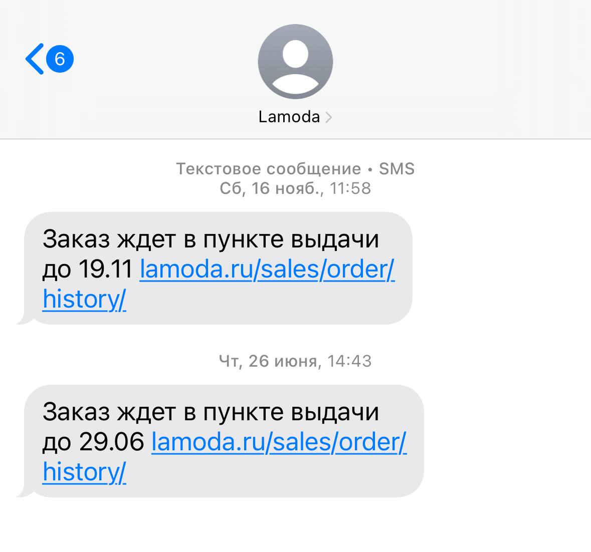 Что такое прямой маркетинг и как он помогает продавать