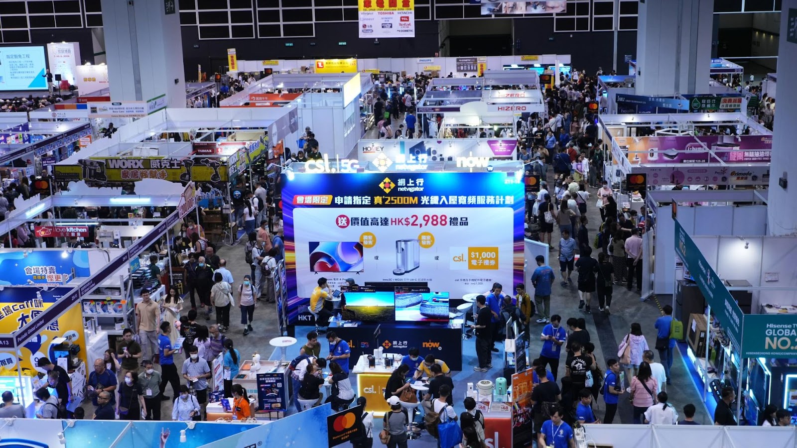 免費兌換 | 秋季家居博覽 2024 電子入場贈券一張