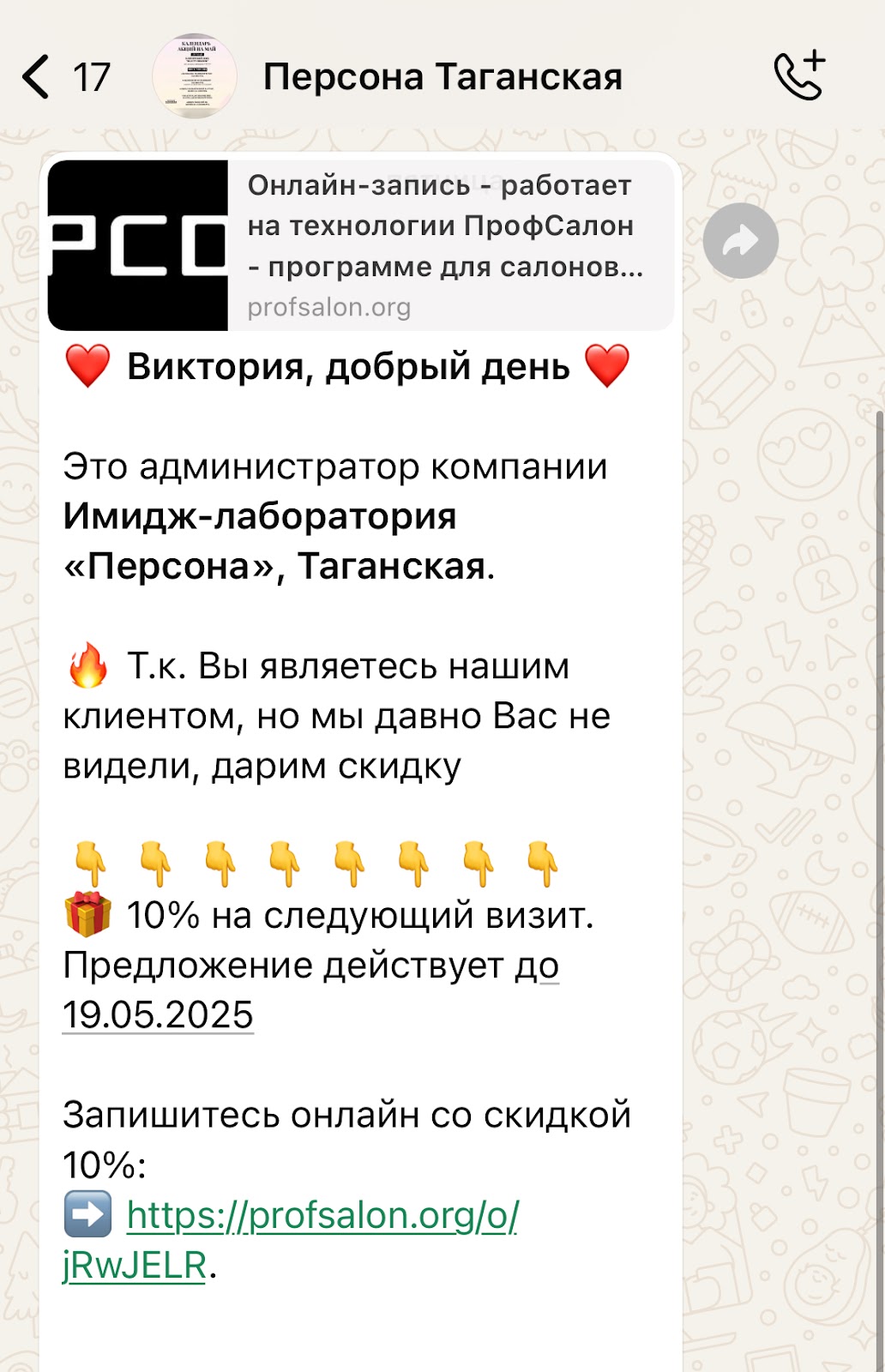 LTV: рассчитываем пожизненную ценность клиента