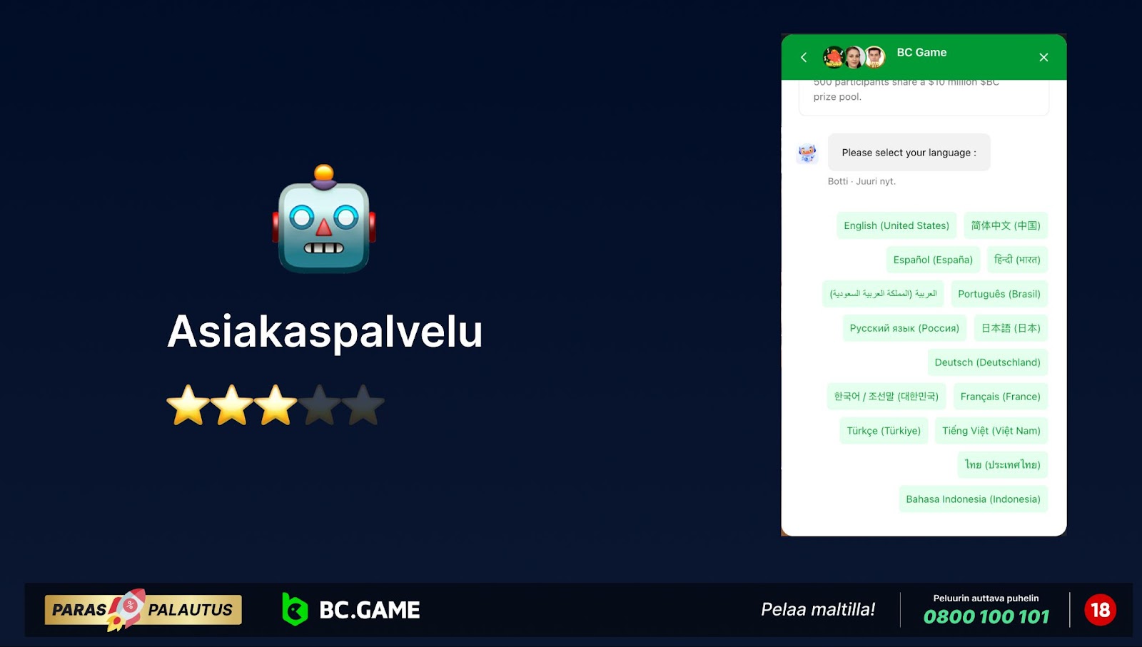 Kuva asiakaspalvelusta BC.GAME-kasinolla. Näytöllä näkyy robotti-ikoni ja tekstinä "Asiakaspalvelu" sekä tähtiarvostelu (3 tähteä). Taustalla on kuva chat-ikkunasta, jossa voi valita kielen asiakaspalvelua varten, esimerkiksi englanti, espanja, ranska ja saksa. Valitettavasti suomi puuttuu valikosta.