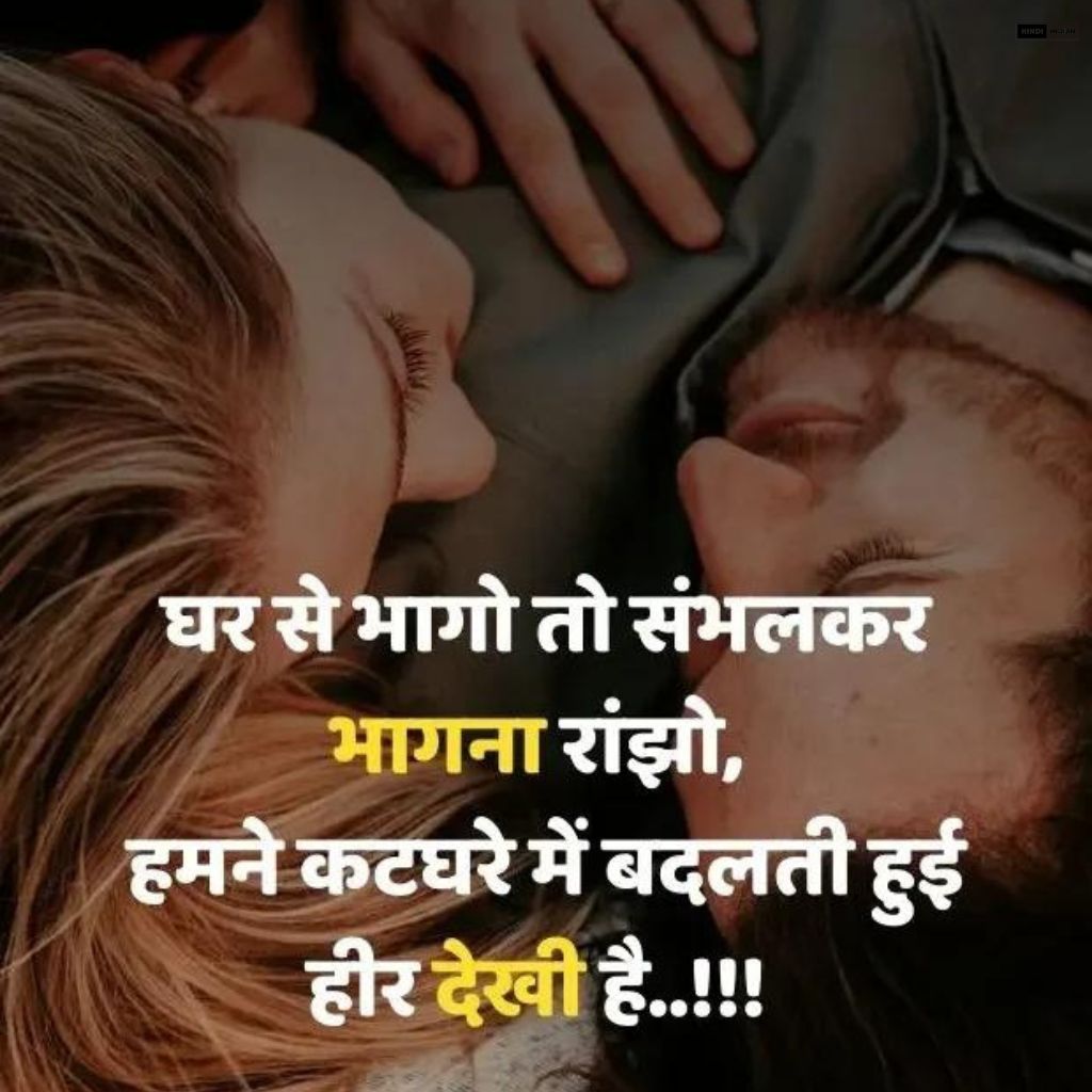 30+ Love Hindi Shayari in Hindi