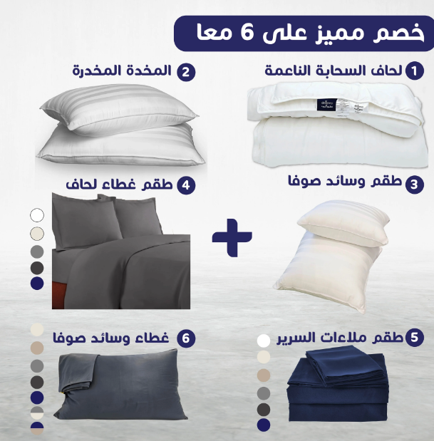 DrSleeep.ae