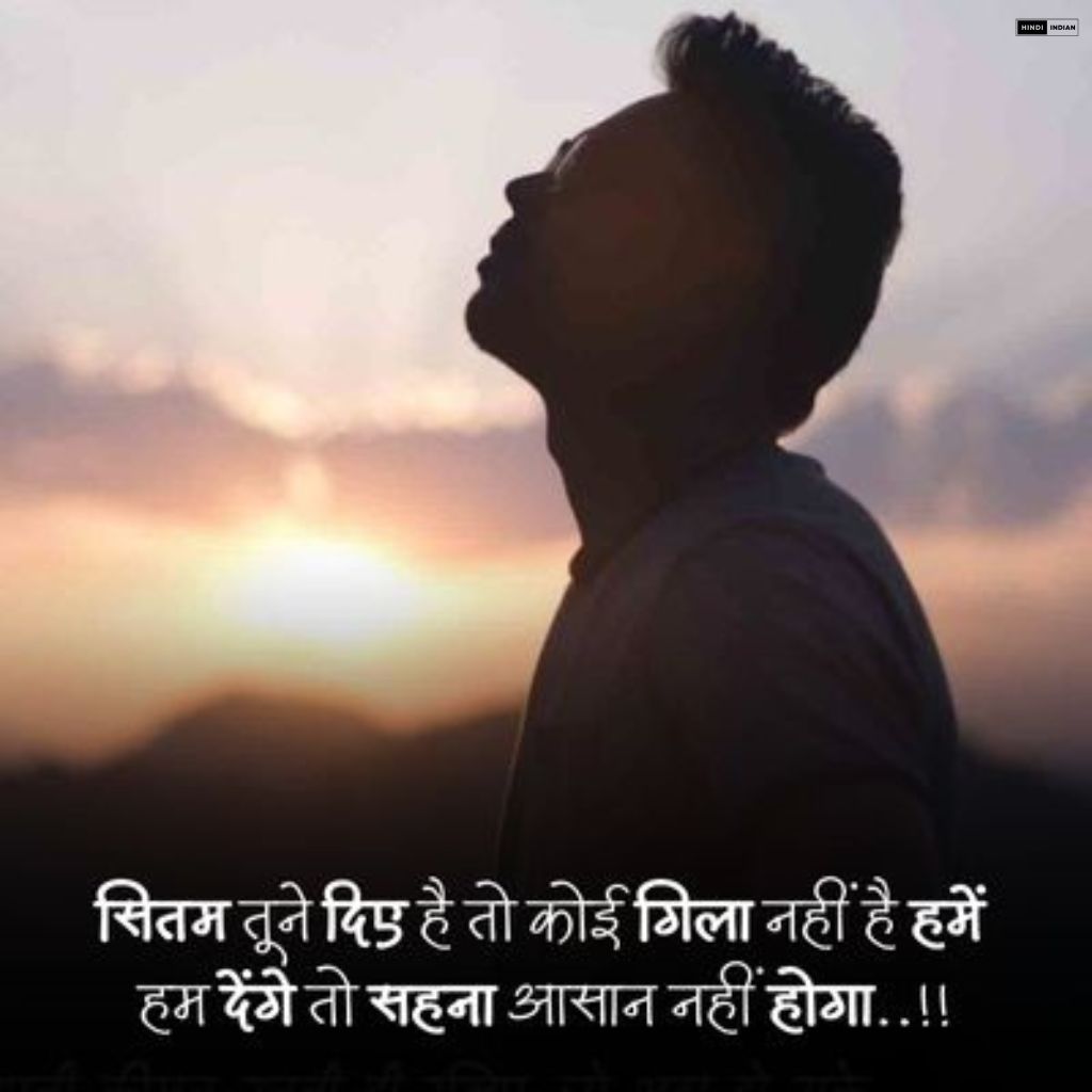 Instagram Shayari | Instagram स्टेटस Captions हिंदी