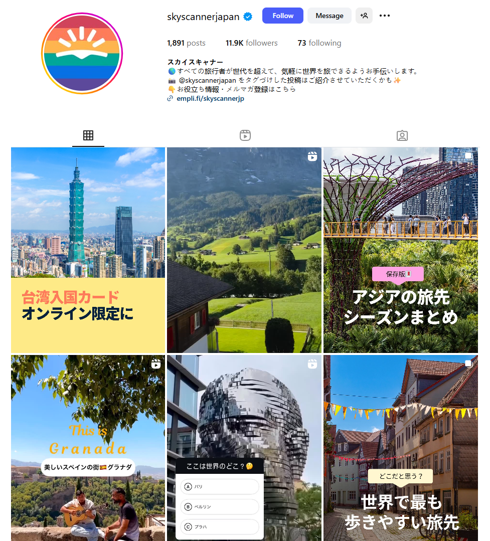 Skyscanner transcreation example
