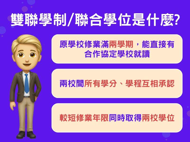 一張含有 文字, 卡通, 螢幕擷取畫面 的圖片

自動產生的描述