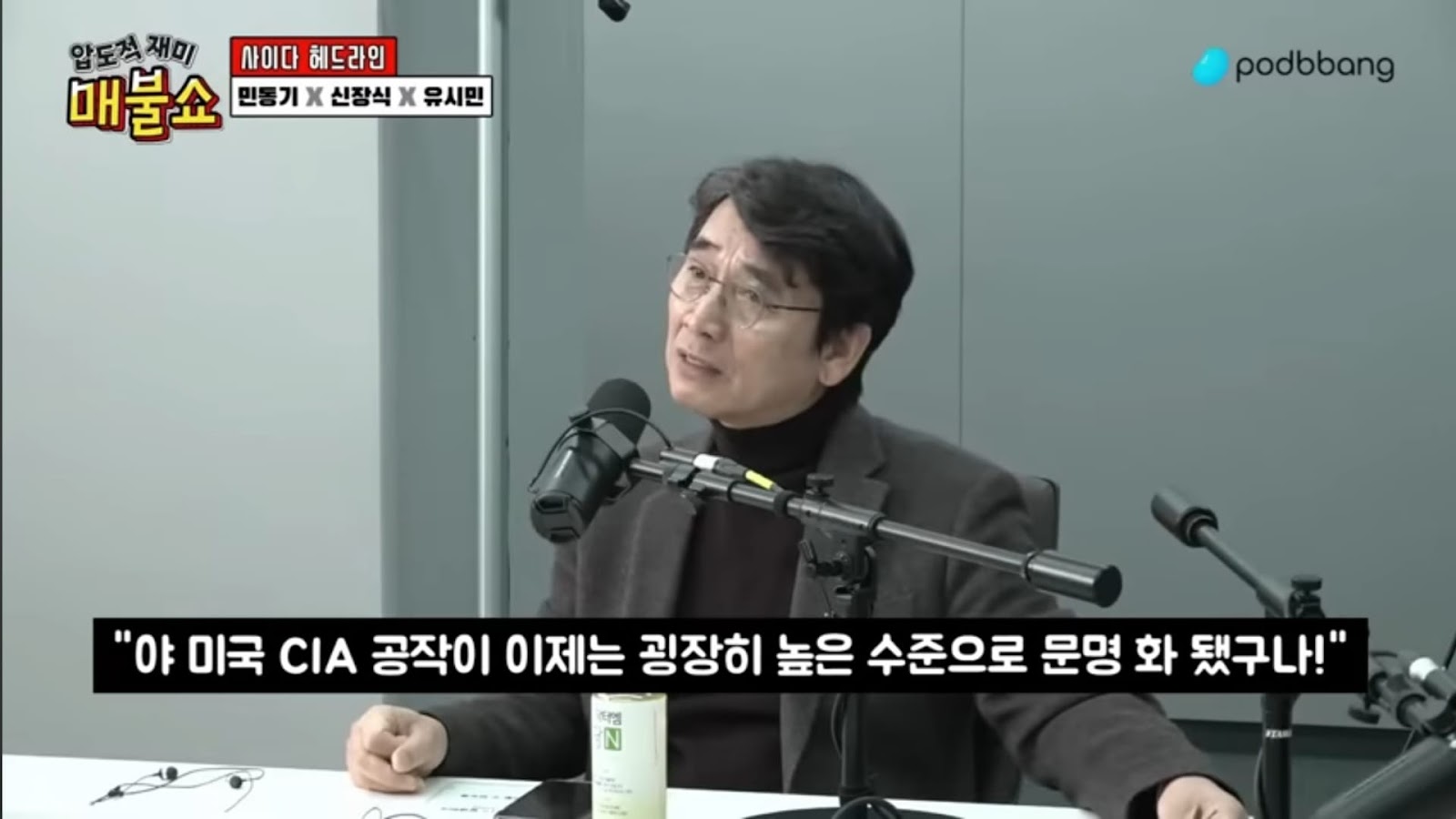 주댕이네 이미지