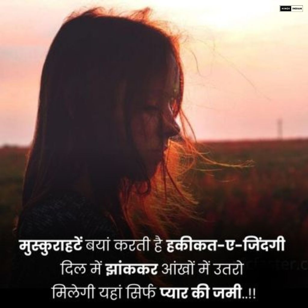 301+ Life Quotes in Hindi | NEW लाइफ कोट्स Photos {2024}