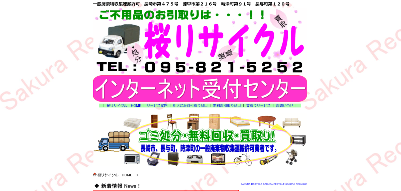 テキスト

自動的に生成された説明