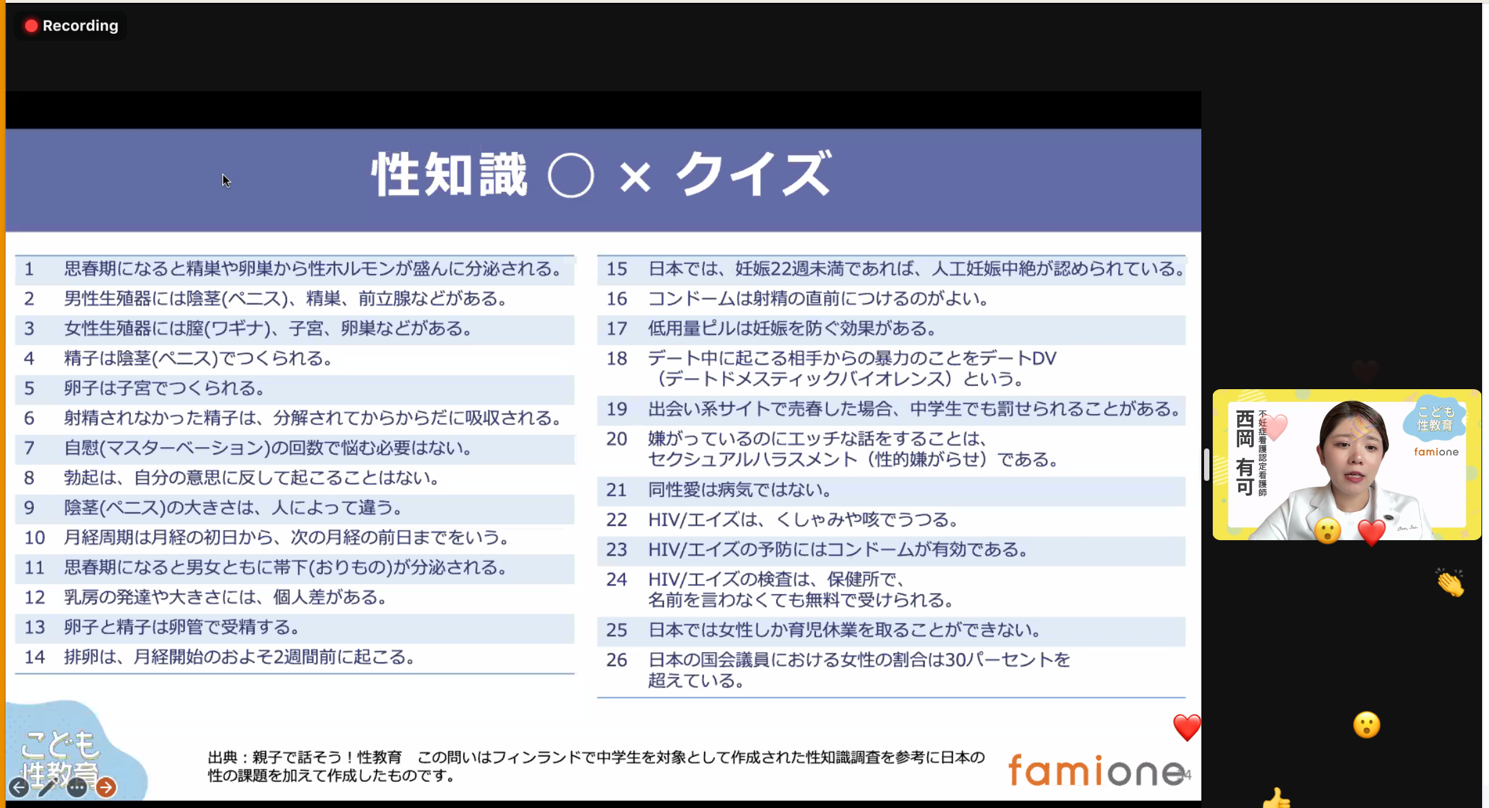 グラフィカル ユーザー インターフェイス, テキスト, アプリケーション

自動的に生成された説明