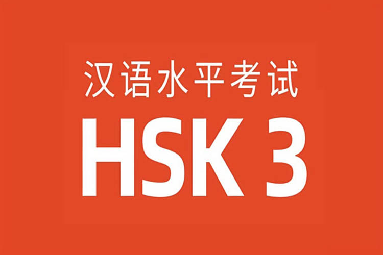 HSK 3 là gì?