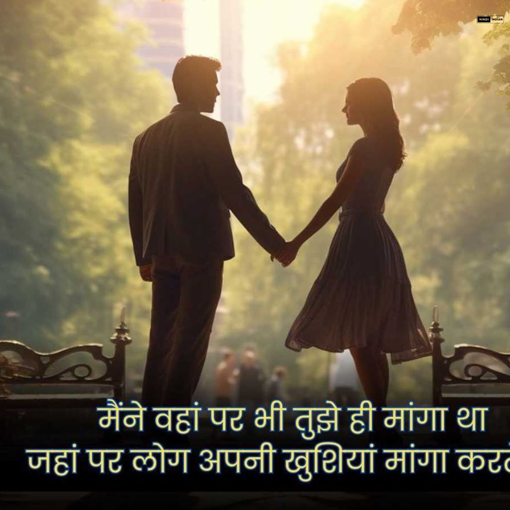  Hindi Shayari for Love in Hindi | 189+ सच्चे प्यार पर शायरी