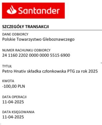D:\Оброшине\Cтаж\Фотозвіт\Членськівнески.jpg