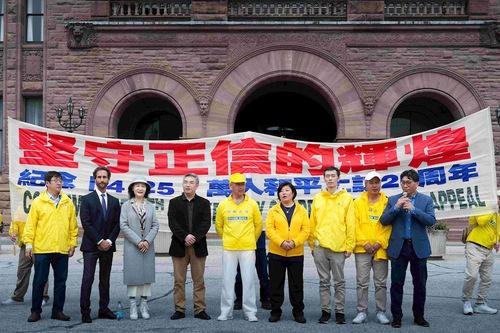 https://en.minghui.org/u/article_images/2d2217d89be36a65841a07bb8ee99a68.jpg