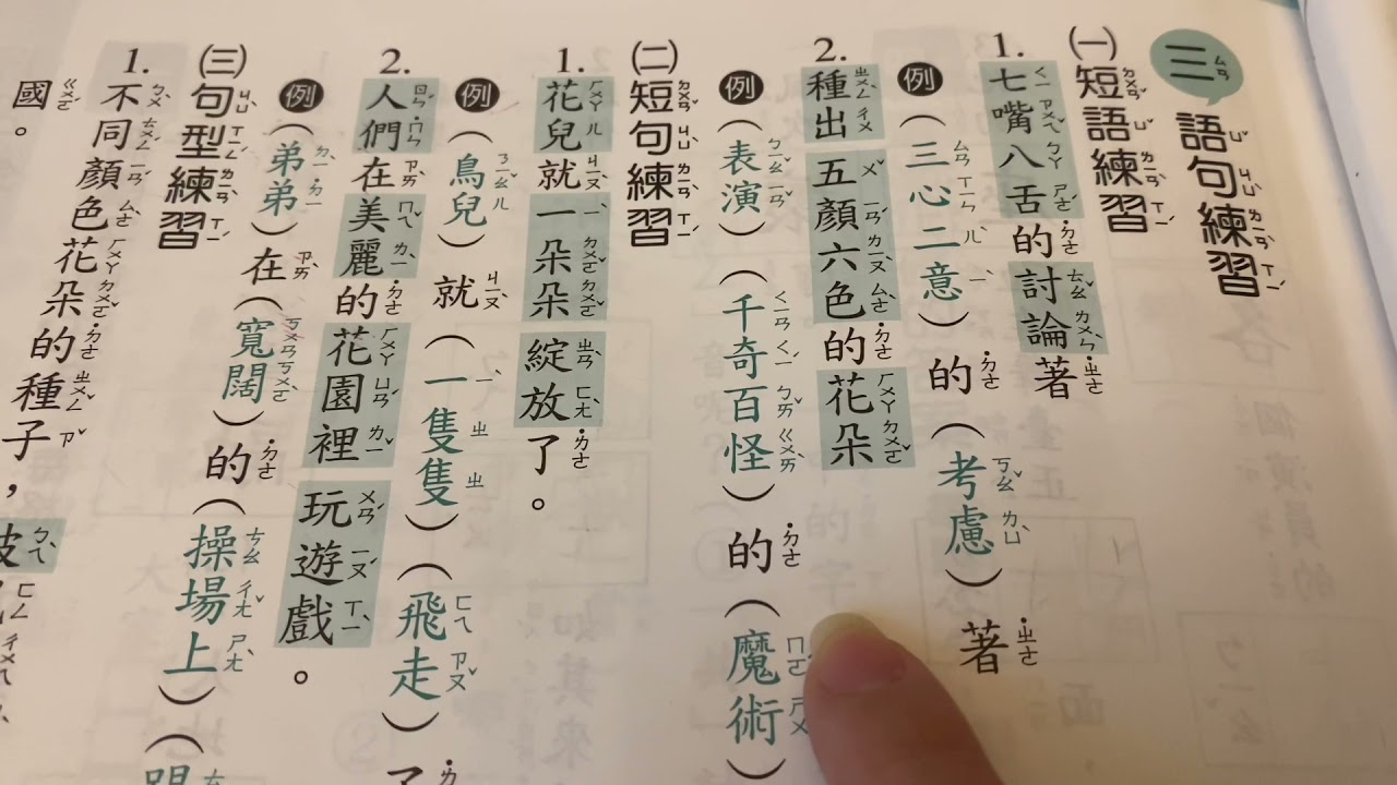 如何輕鬆掌握日語50音學習方法大全？