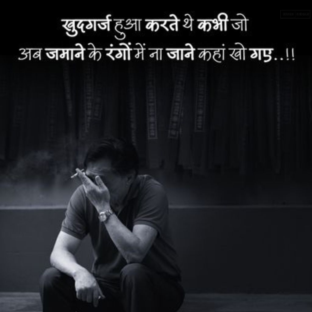 2 Line Shayari on love [Life Sad in Hindi]