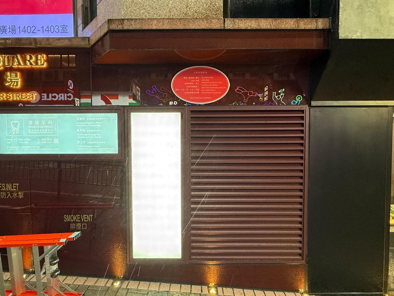 A close-up of a buildingAI-generated content may be incorrect.