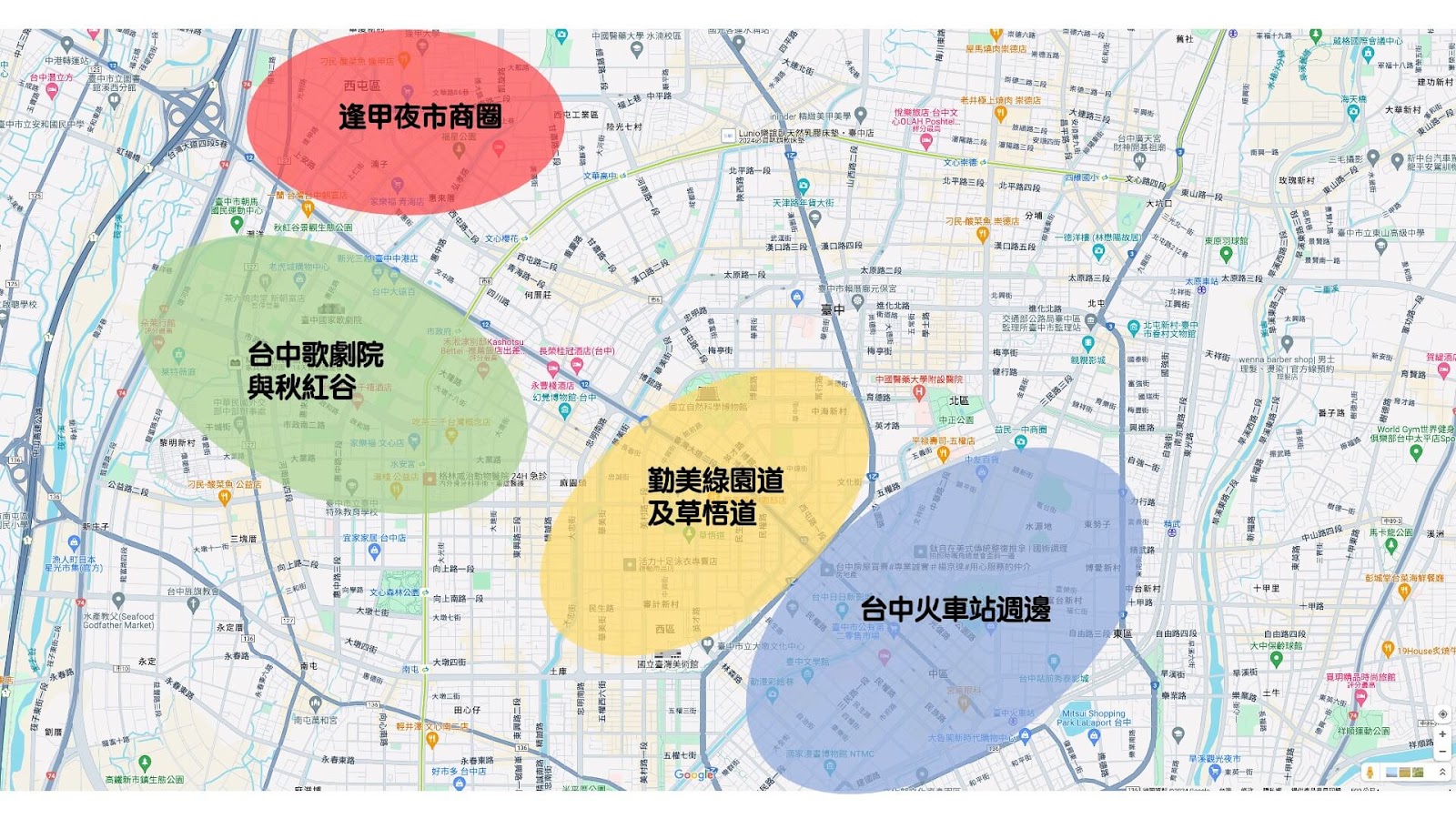 台中市區4大主要住宿區域，台中火車站週邊、勤美綠園道週邊、台中歌劇院周邊與逢甲夜市商圈