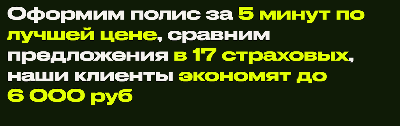 ОСАГО для такси | Чем отличается и как оформить